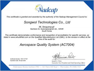 NADCAP(AQS)
